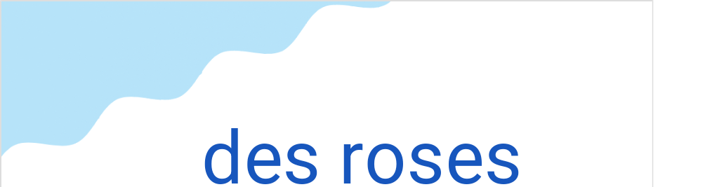 デ・ローズ（フランス語:des rosesの発音と意味）