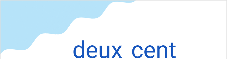 deux centの発音と意味