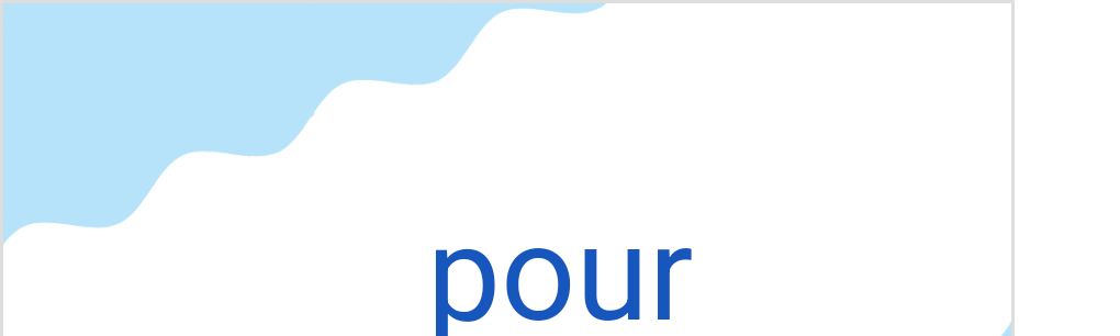 プール(フランス語:pourの発音と意味)