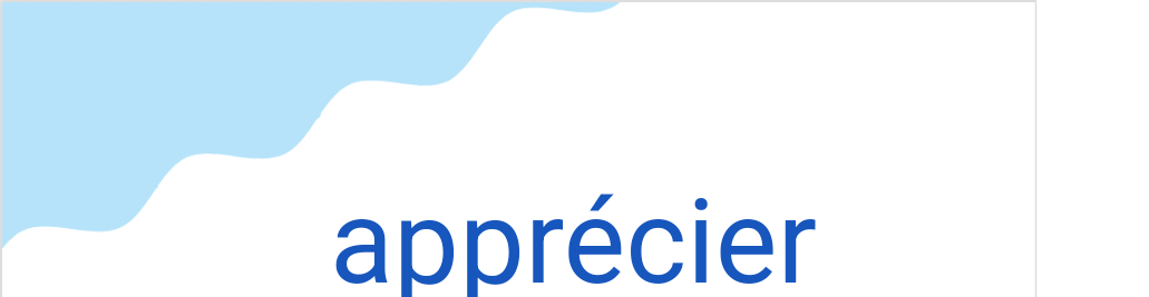 アプレシェー（フランス語:apprécierの発音と意味）