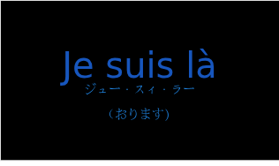 ジュー・スィ・ラー（フランス語:Je suis làの発音と意味）