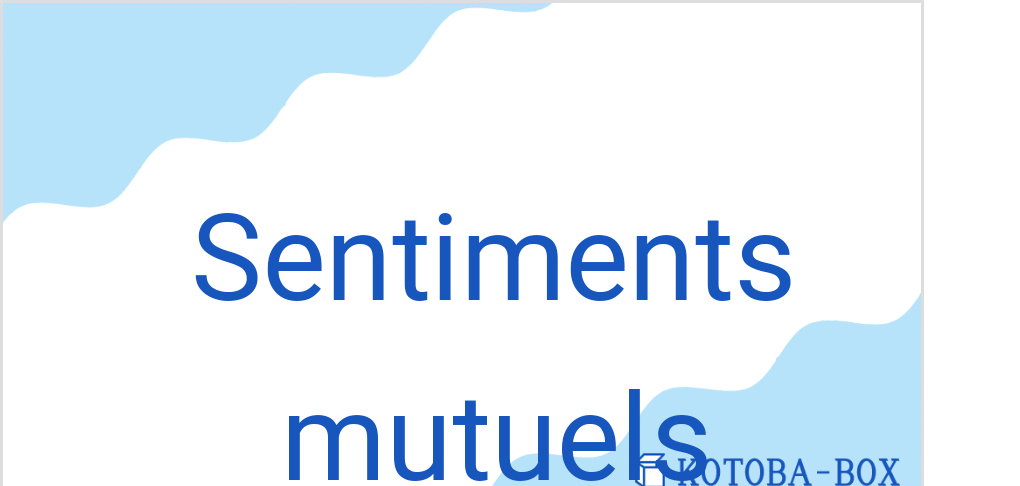 Sentiments mutuelsの発音と意味