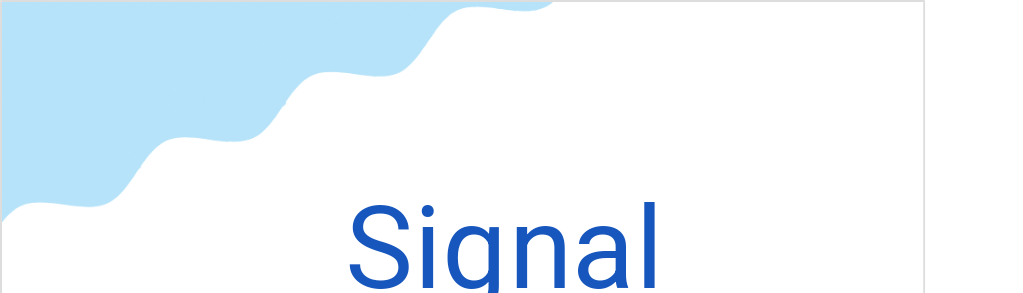 シガル(フランス語:Signalの発音と意味)