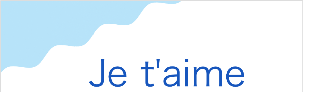 Je t'aimeの発音と意味