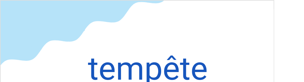 テンペート（フランス語:tempêteの発音と意味）