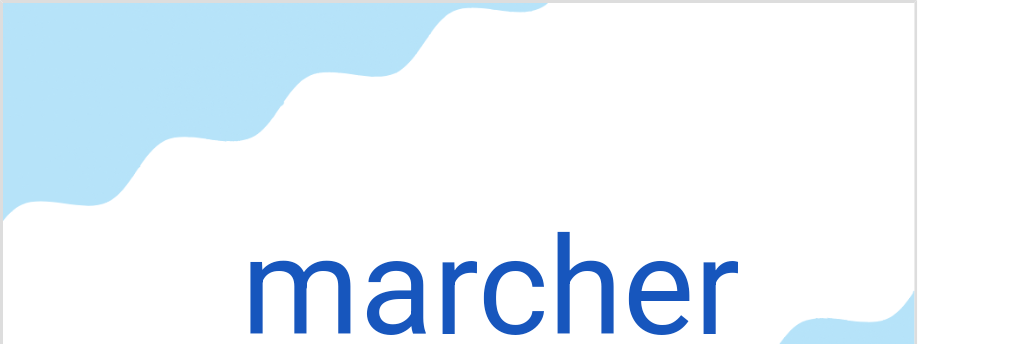 マルシェ。(フランス語:marcherの発音と意味)