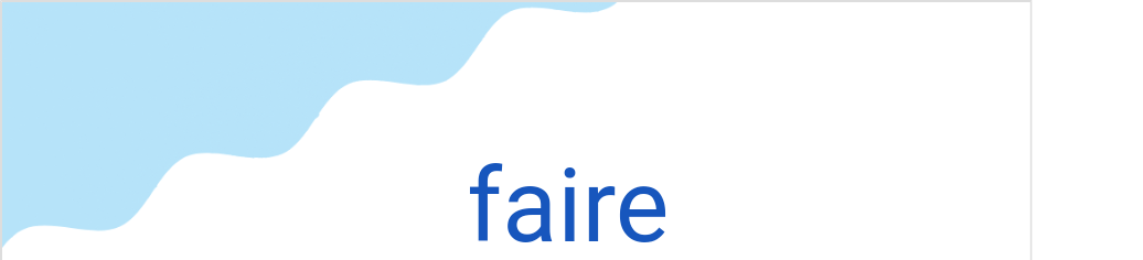 フェール（フランス語:faireの発音と意味）