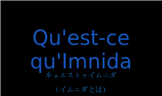 キュエストゥイムニダ（フランス語:Qu'est-ce qu'Imnidaの発音と意味）