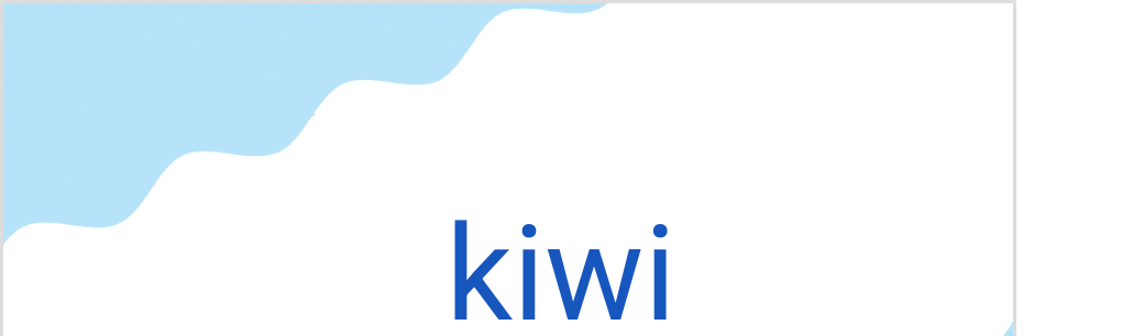 キーヴィ（フランス語:kiwiの発音と意味）