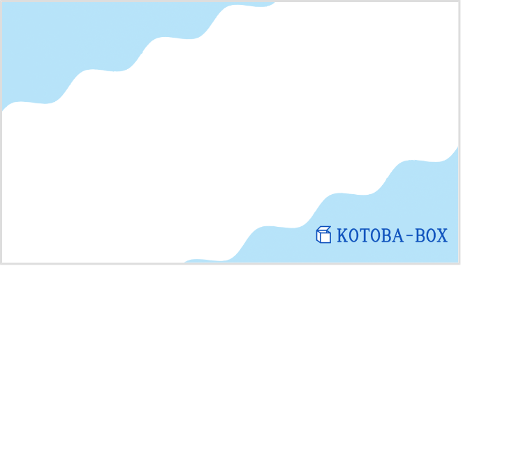 サ フェ テルメン マル イシー（フランス語:Ça fait tellement mal ici.の発音と意味）