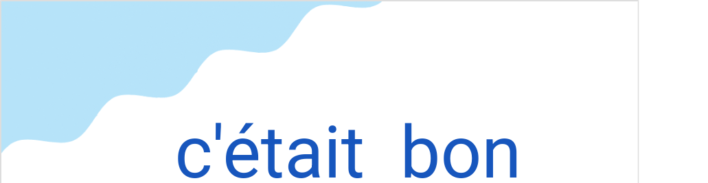 セテボン（フランス語:c'était bonの発音と意味）