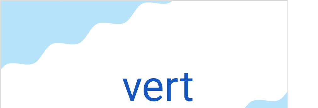 ヴェール(フランス語:vertの発音と意味)
