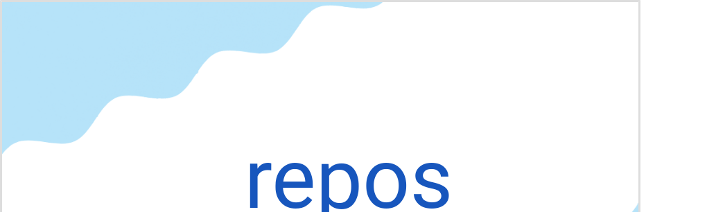 レポ(フランス語:reposの発音と意味)