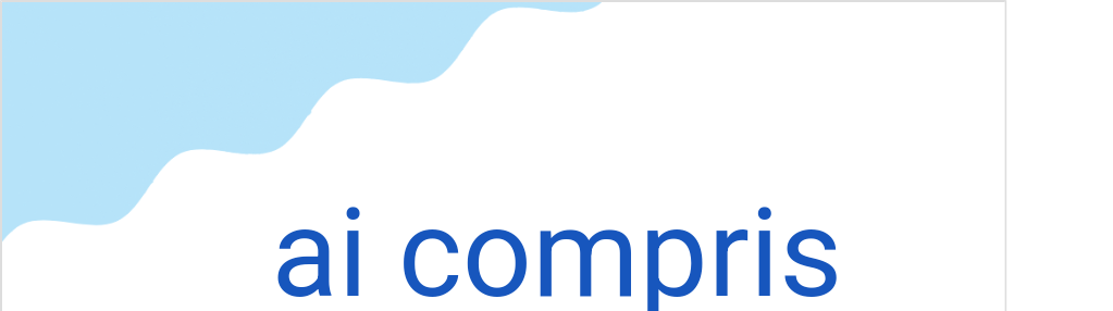 ai comprisの発音と意味