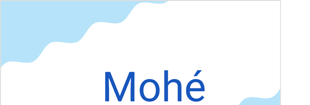 モエ（フランス語:Mohéの発音と意味）