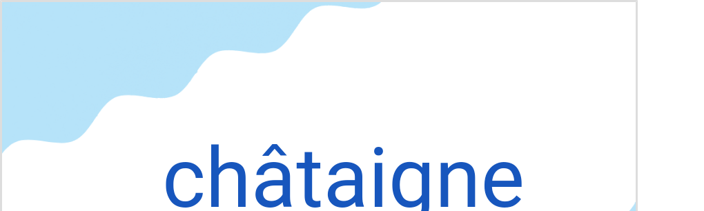 シャターニュ（フランス語:châtaigneの発音と意味）