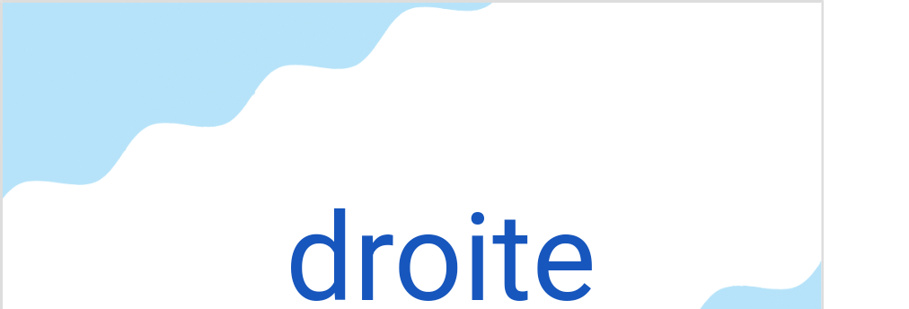 ドゥロワト（フランス語:droiteの発音と意味）