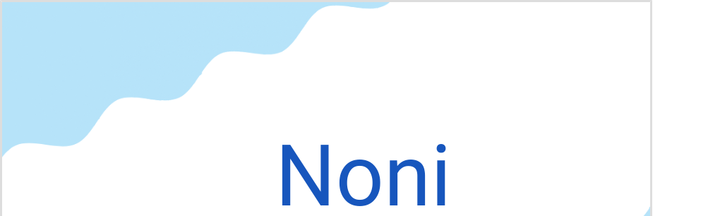 ノーニ(フランス語:Noniの発音と意味)
