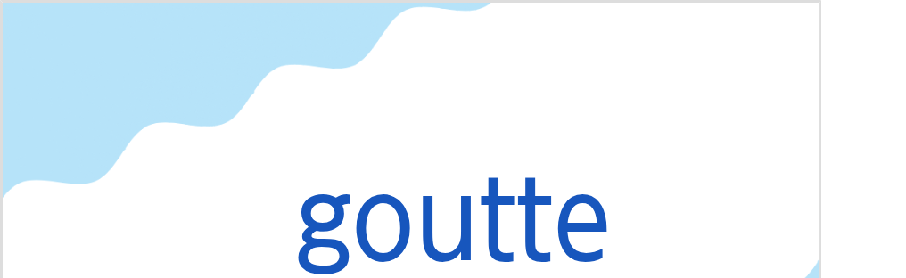 ゴット(フランス語:goutteの発音と意味)