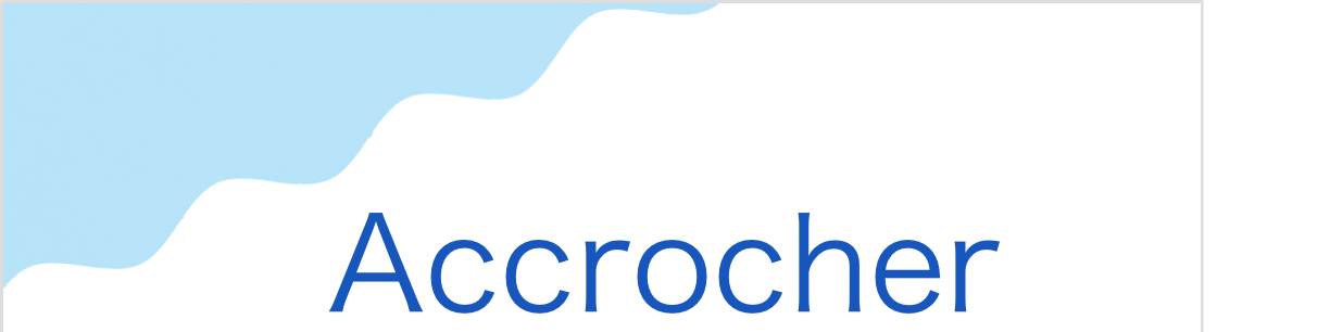 アクロシェ(フランス語:Accrocherの発音と意味)