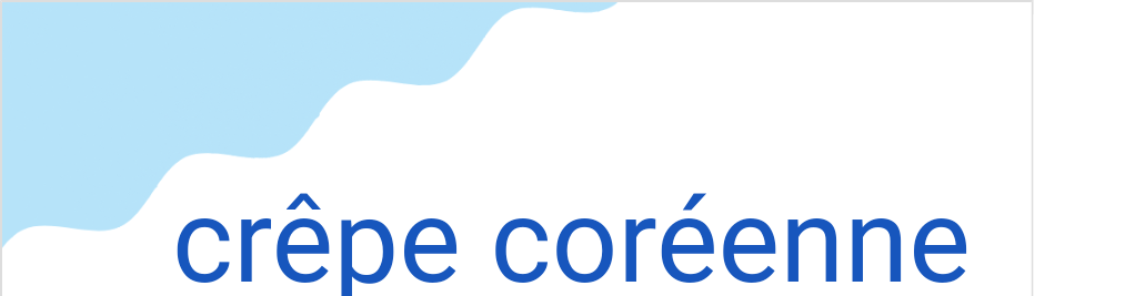 クレープコレエーン(フランス語:crêpe coréenneの発音と意味)