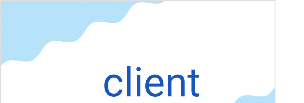 クリアン(フランス語:clientの発音と意味)