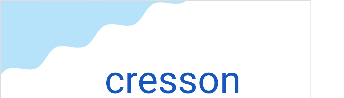 クレソン（フランス語:cressonの発音と意味）