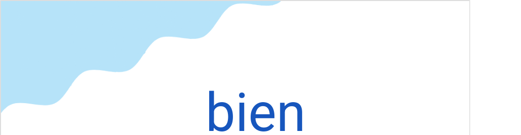 ビアン（フランス語:bienの発音と意味）