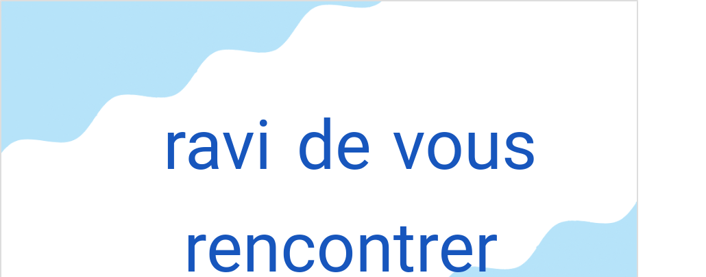 ラヴィ・ド・ヴー・レンコントレ(フランス語:ravi de vous rencontrerの発音と意味)