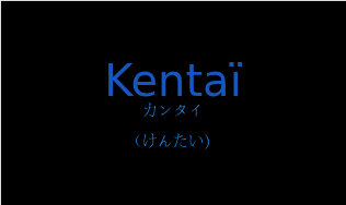 Kentaïの発音と意味