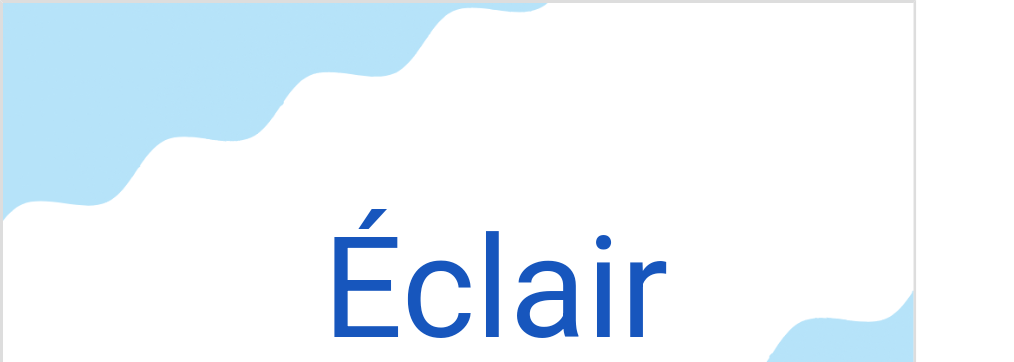 エクレール(フランス語:Éclairの発音と意味)