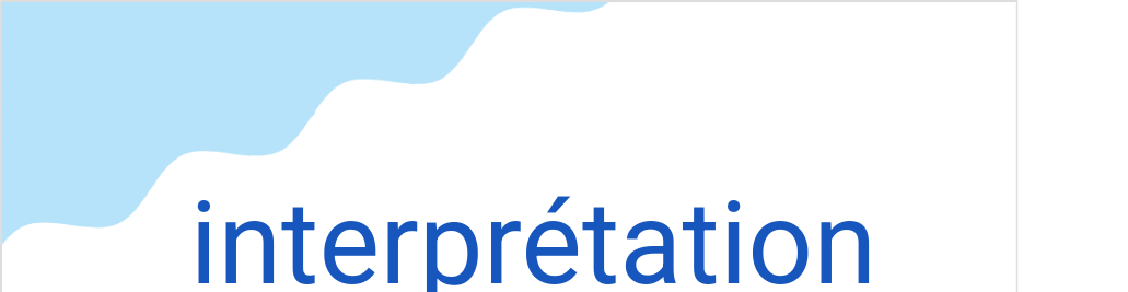 アンテルプレタシオン（フランス語:interprétationの発音と意味）
