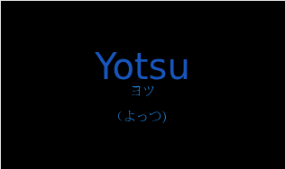 ヨツ（フランス語:Yotsuの発音と意味）