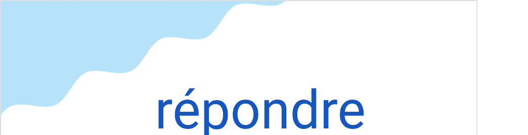 レポンドル（フランス語:répondreの発音と意味）